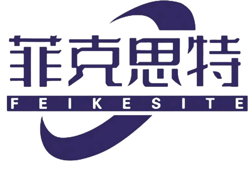 河北菲克思医疗器械有限公司